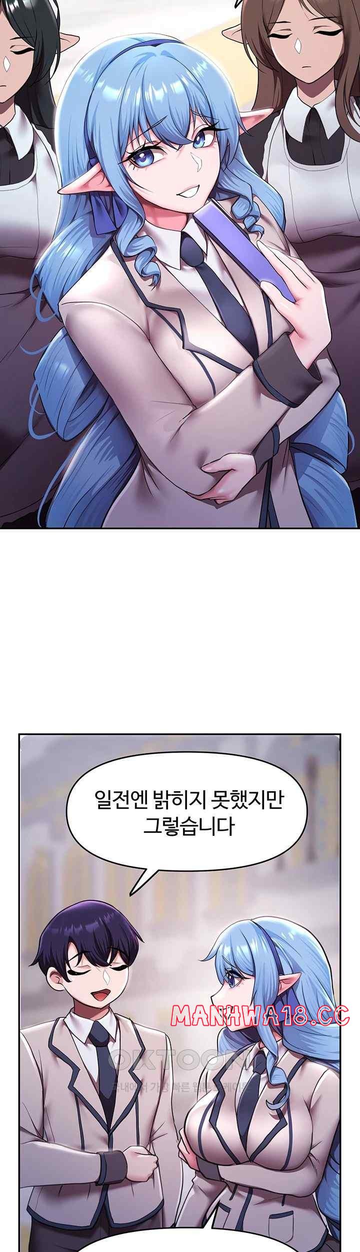 For Sale: Fallen Lady, Never Used Raw Chapter 11 Page 40
