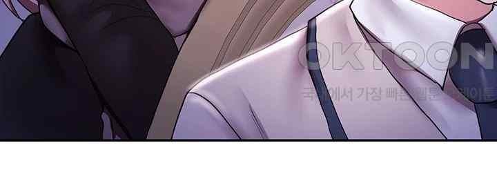 For Sale: Fallen Lady, Never Used Raw Chapter 12 Page 22