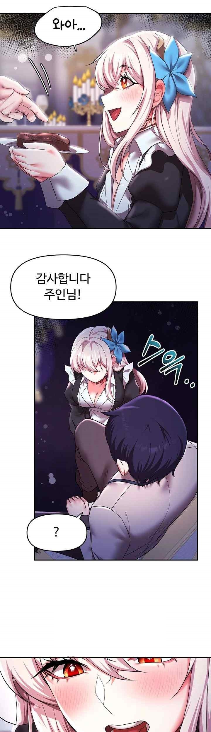 For Sale: Fallen Lady, Never Used Raw Chapter 12 Page 31
