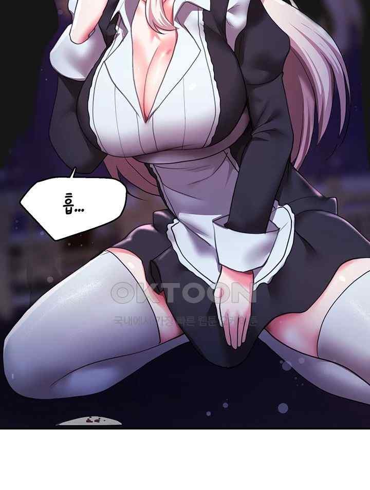 For Sale: Fallen Lady, Never Used Raw Chapter 12 Page 34