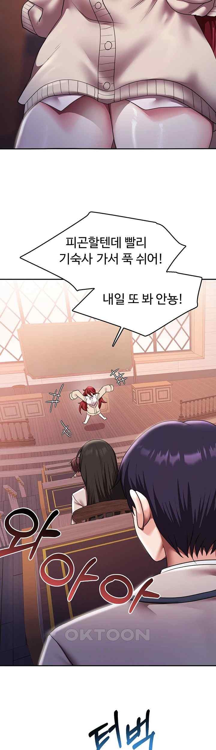 For Sale: Fallen Lady, Never Used Raw Chapter 12 Page 39