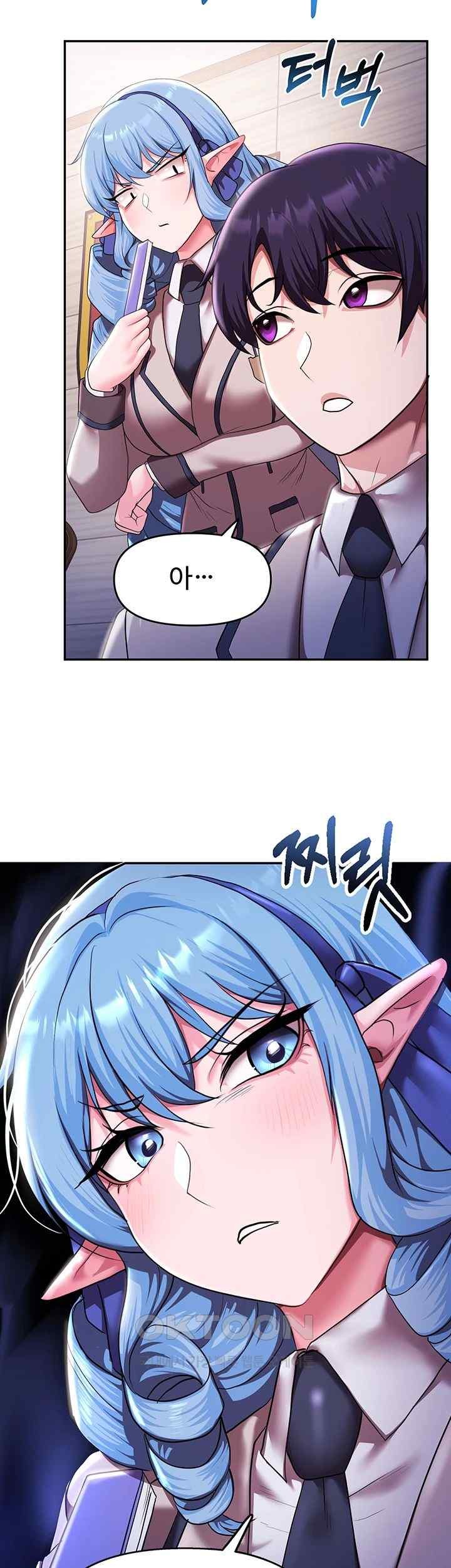 For Sale: Fallen Lady, Never Used Raw Chapter 12 Page 40