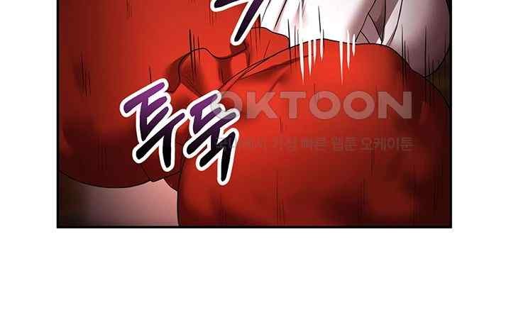 For Sale: Fallen Lady, Never Used Raw Chapter 13 Page 19