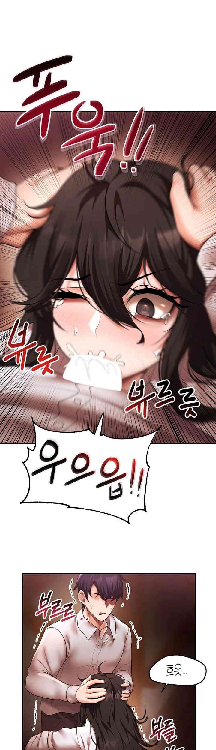 For Sale: Fallen Lady, Never Used Raw Chapter 15 Page 10