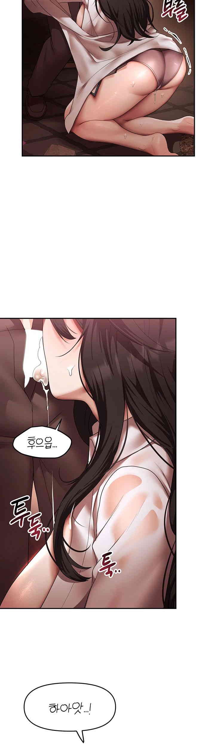 For Sale: Fallen Lady, Never Used Raw Chapter 15 Page 11