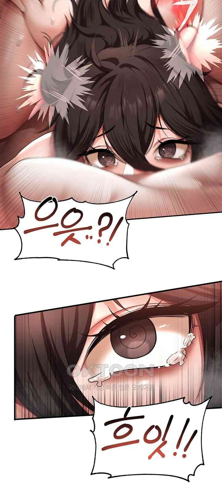 For Sale: Fallen Lady, Never Used Raw Chapter 15 Page 32