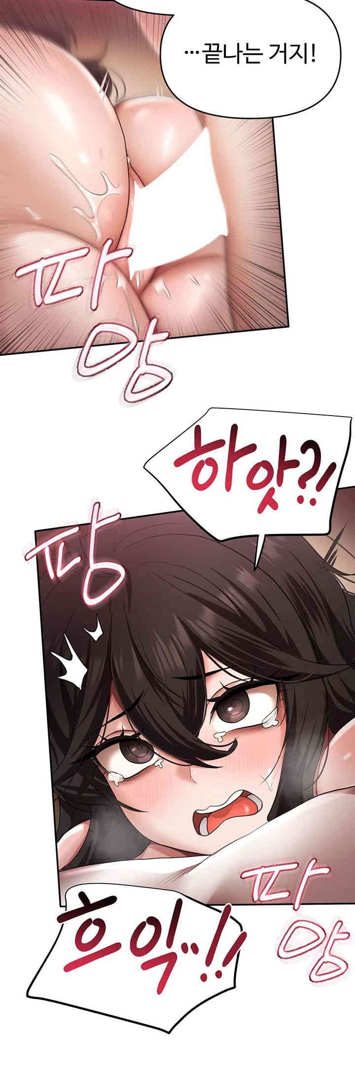 For Sale: Fallen Lady, Never Used Raw Chapter 15 Page 36