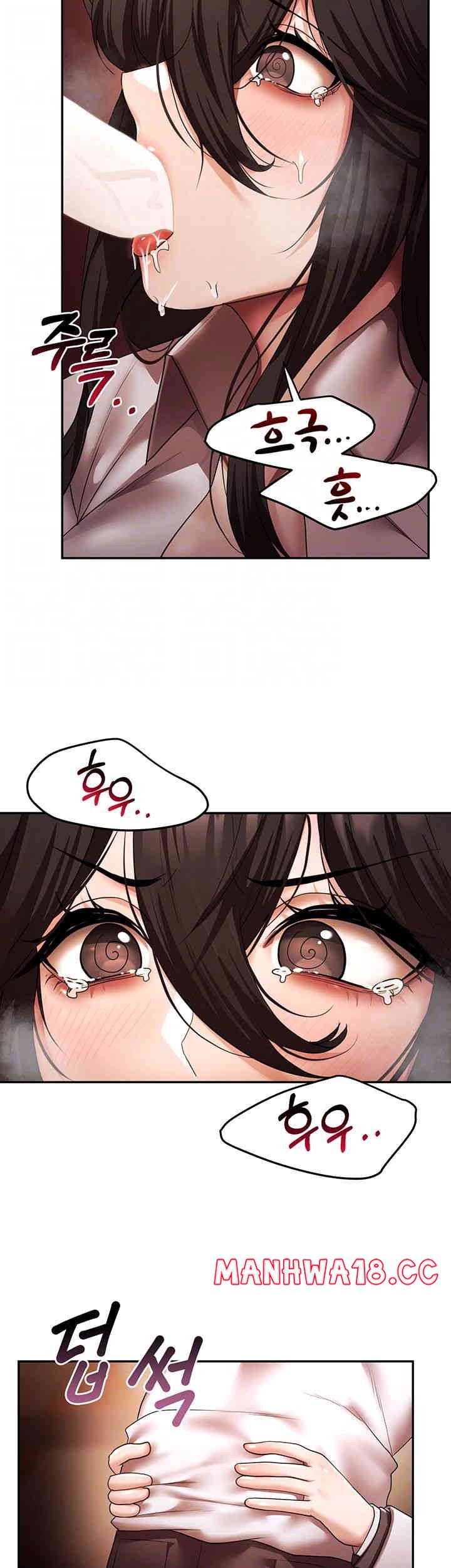 For Sale: Fallen Lady, Never Used Raw Chapter 15 Page 4
