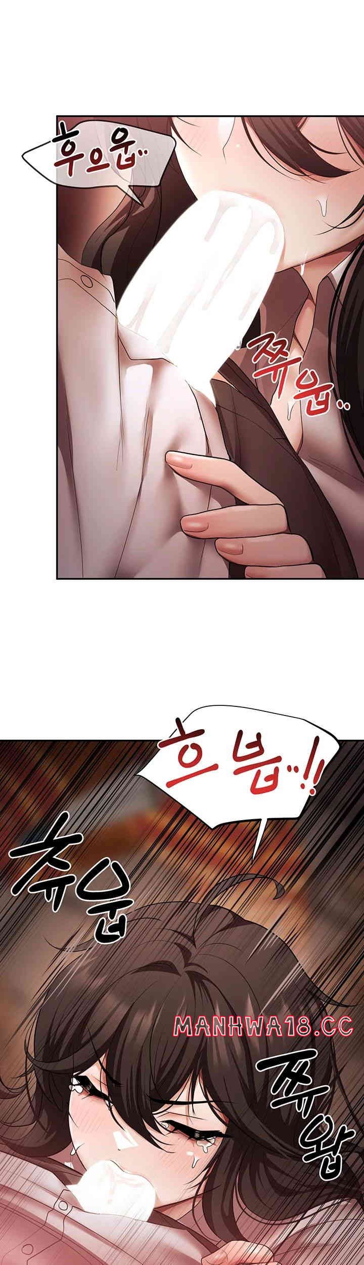 For Sale: Fallen Lady, Never Used Raw Chapter 15 Page 7