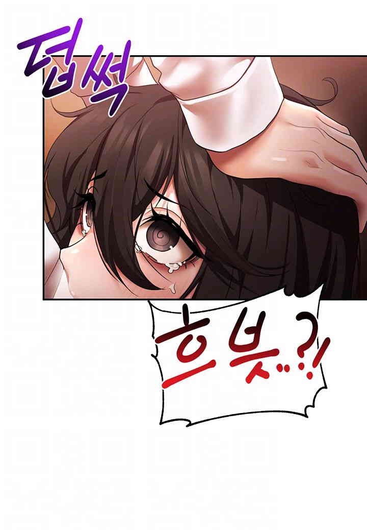 For Sale: Fallen Lady, Never Used Raw Chapter 15 Page 9
