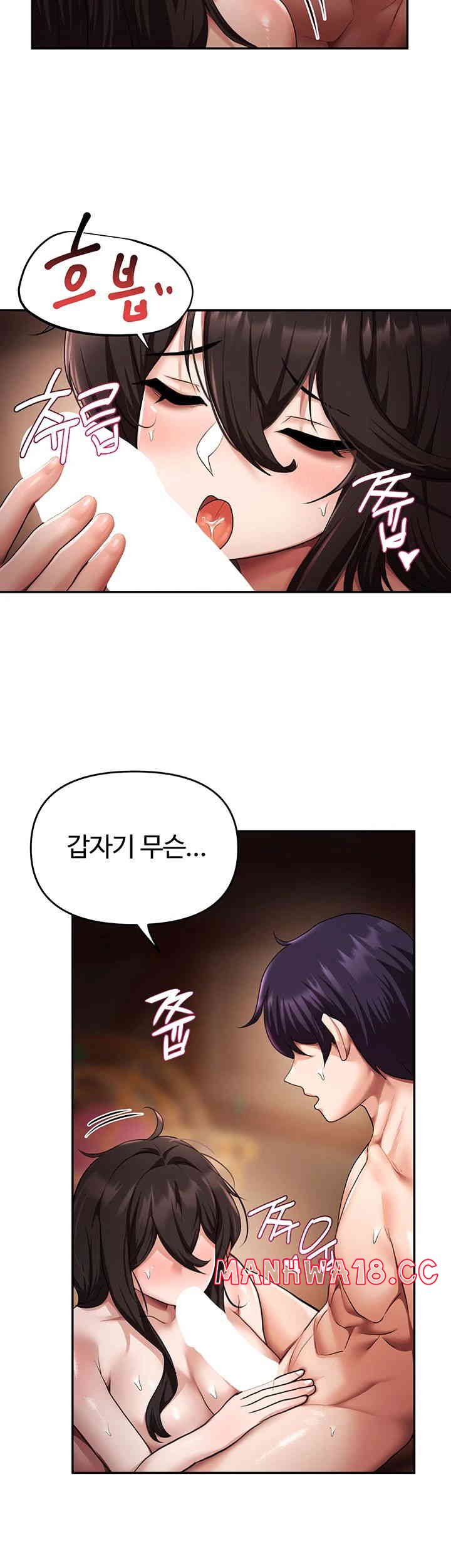 For Sale: Fallen Lady, Never Used Raw Chapter 16 Page 24
