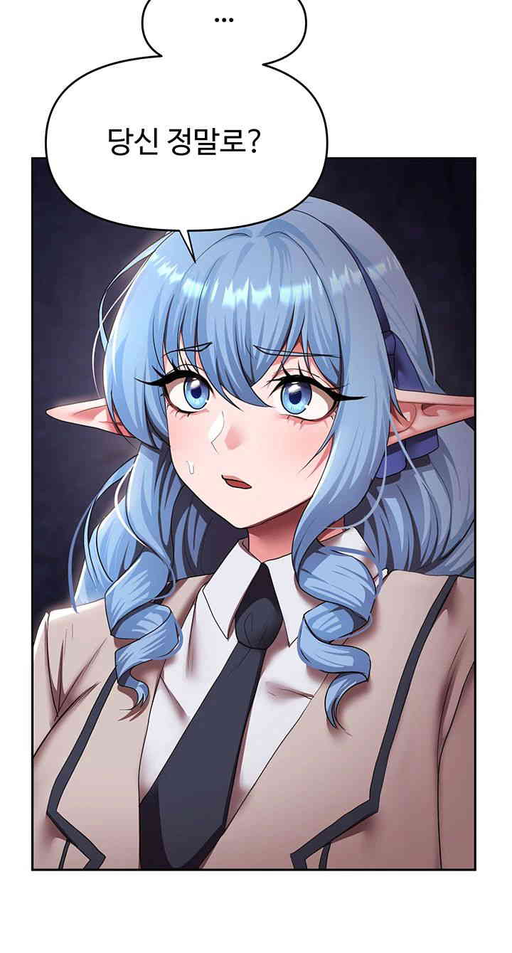 For Sale: Fallen Lady, Never Used Raw Chapter 18 Page 11