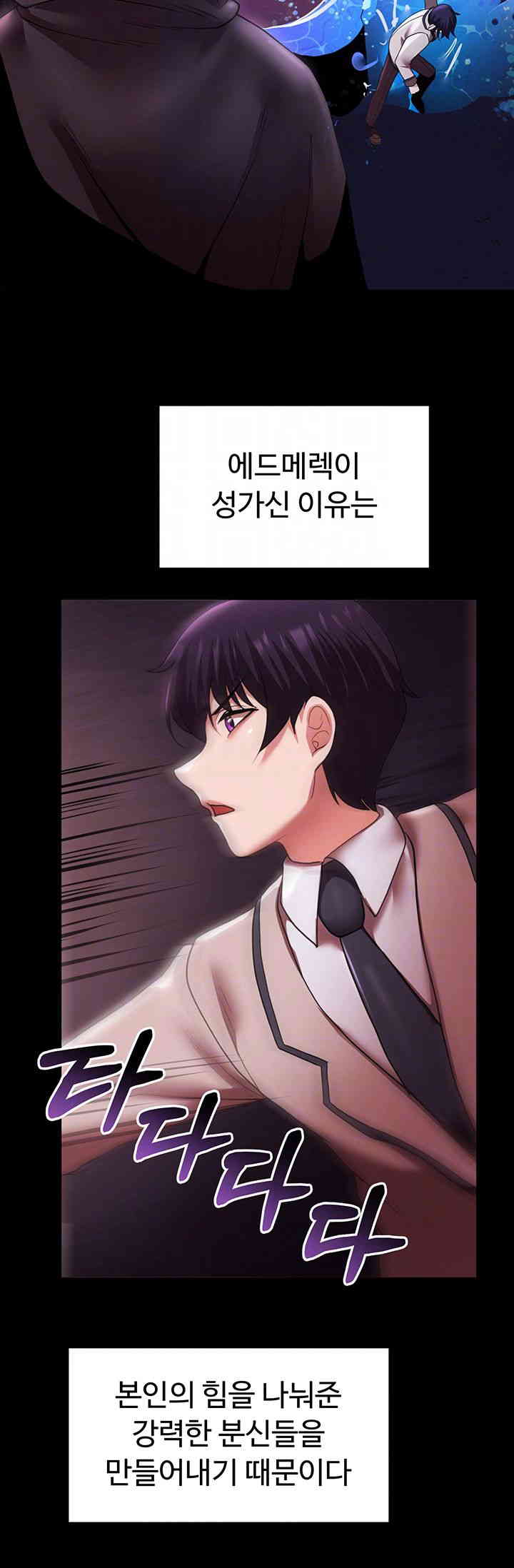 For Sale: Fallen Lady, Never Used Raw Chapter 18 Page 14