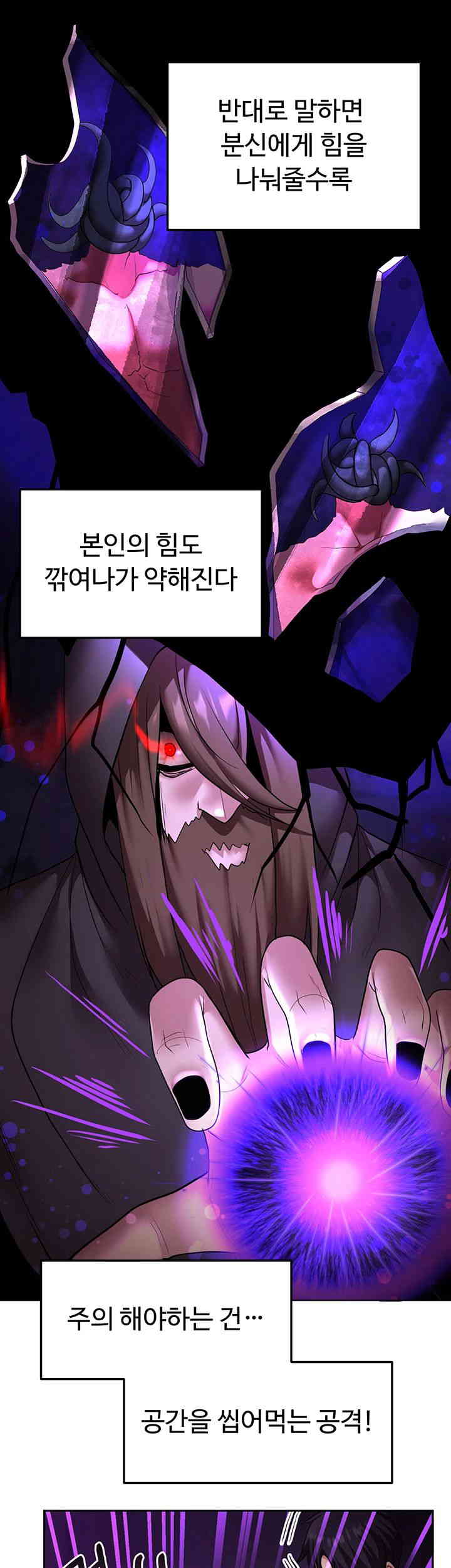 For Sale: Fallen Lady, Never Used Raw Chapter 18 Page 15