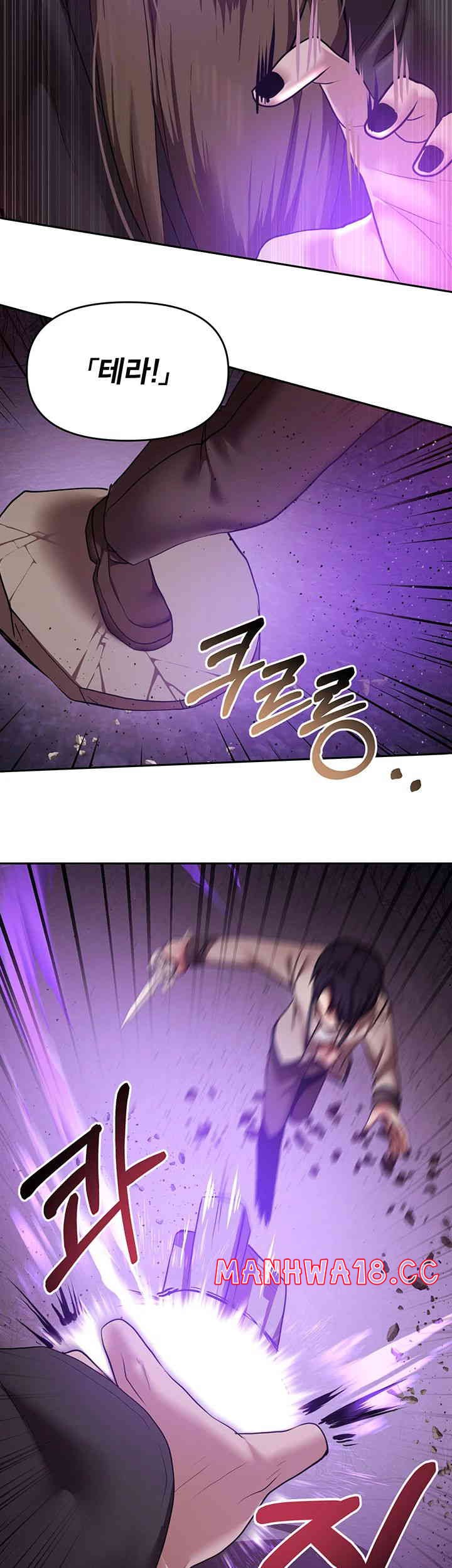 For Sale: Fallen Lady, Never Used Raw Chapter 18 Page 36