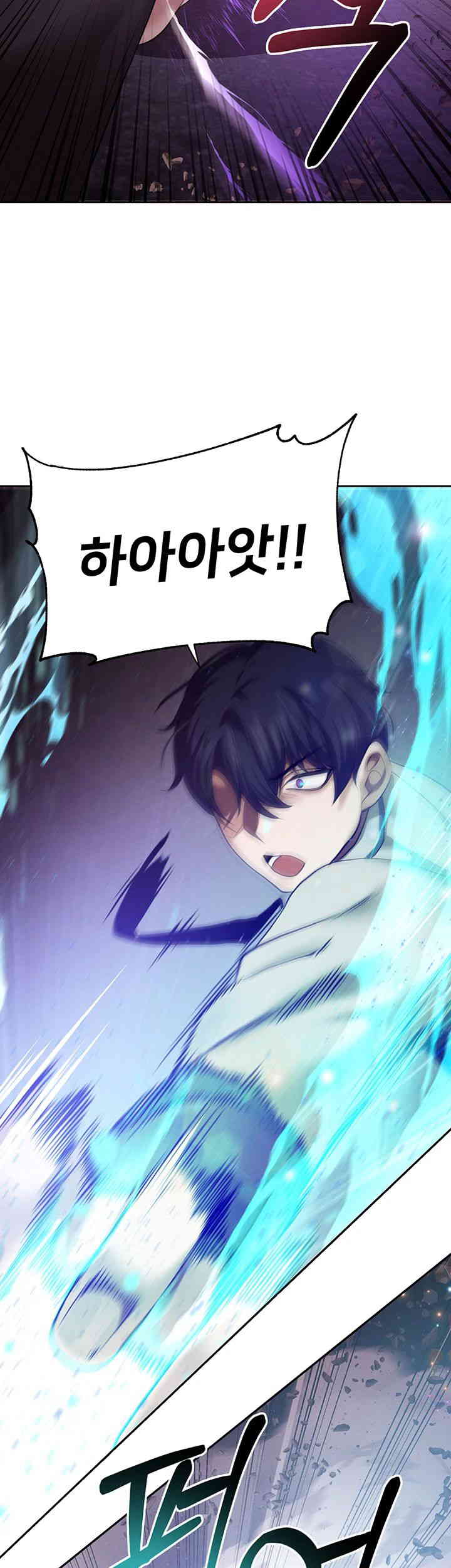 For Sale: Fallen Lady, Never Used Raw Chapter 18 Page 37