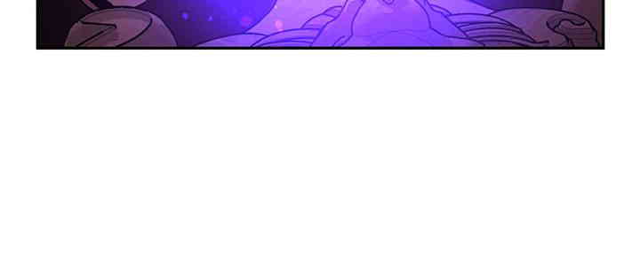 For Sale: Fallen Lady, Never Used Raw Chapter 18 Page 42
