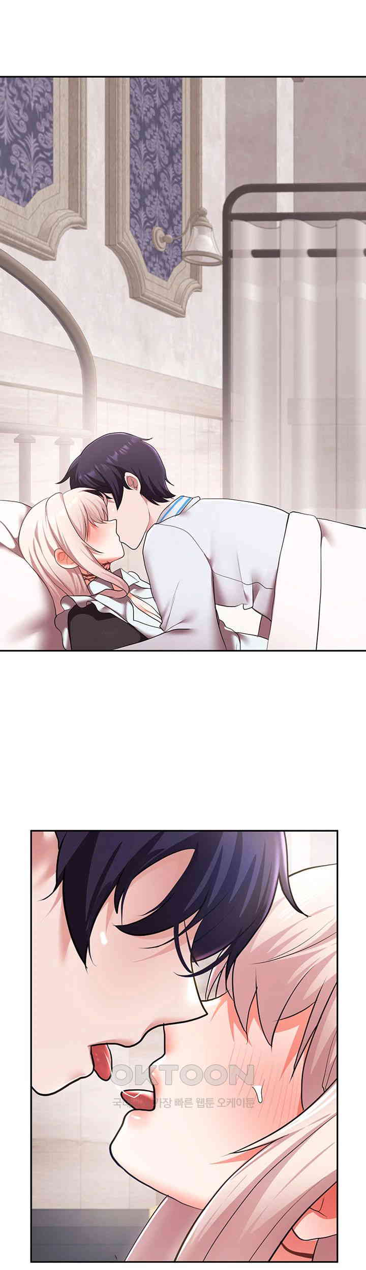 For Sale: Fallen Lady, Never Used Raw Chapter 19 Page 10