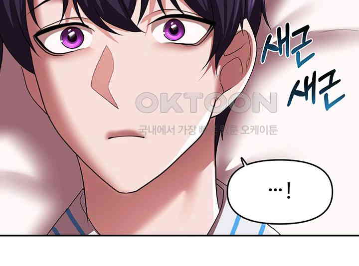For Sale: Fallen Lady, Never Used Raw Chapter 19 Page 18