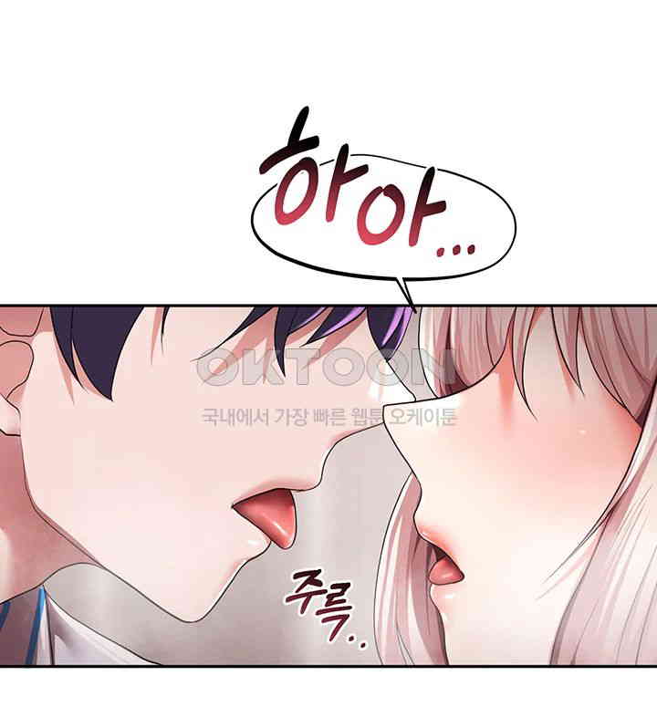 For Sale: Fallen Lady, Never Used Raw Chapter 19 Page 27
