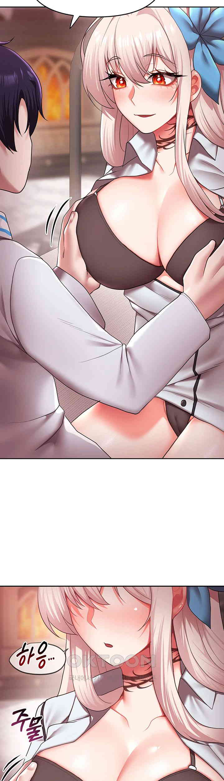 For Sale: Fallen Lady, Never Used Raw Chapter 19 Page 29