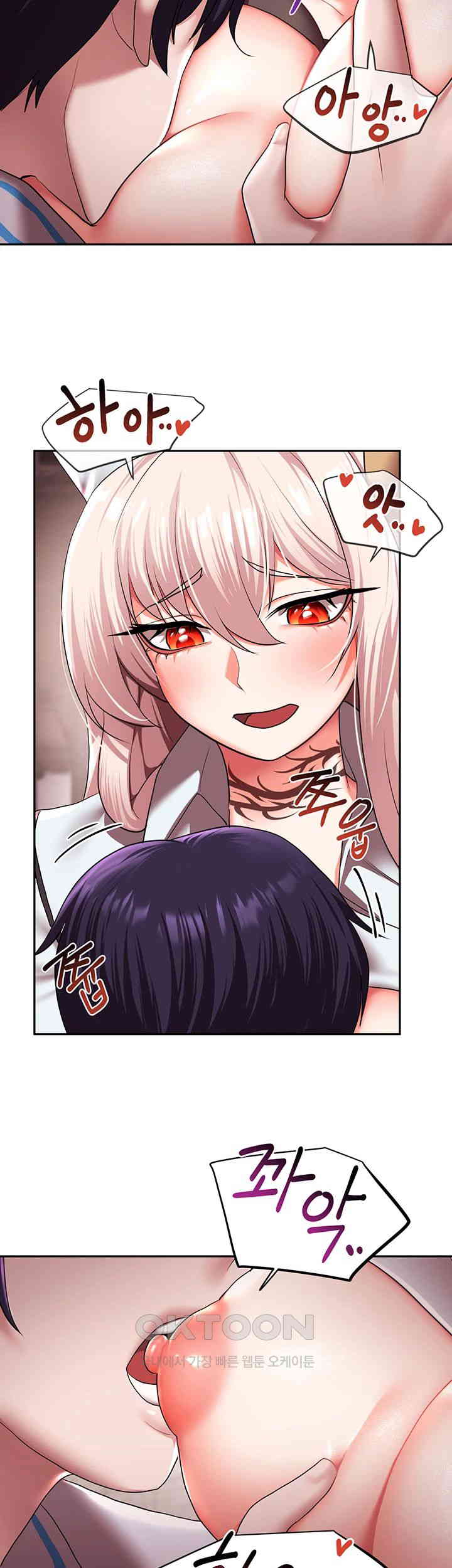 For Sale: Fallen Lady, Never Used Raw Chapter 19 Page 33