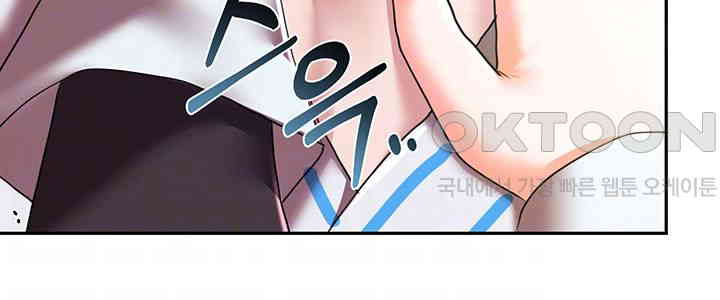 For Sale: Fallen Lady, Never Used Raw Chapter 19 Page 4