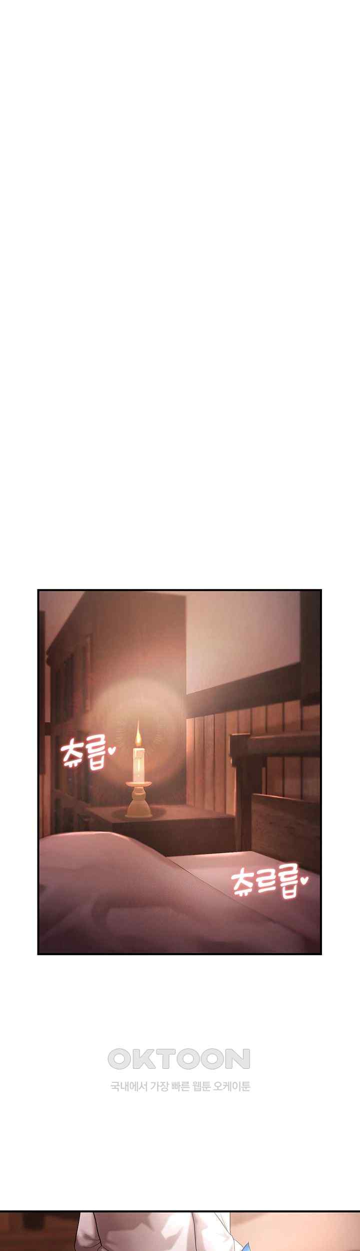 For Sale: Fallen Lady, Never Used Raw Chapter 2 Page 32