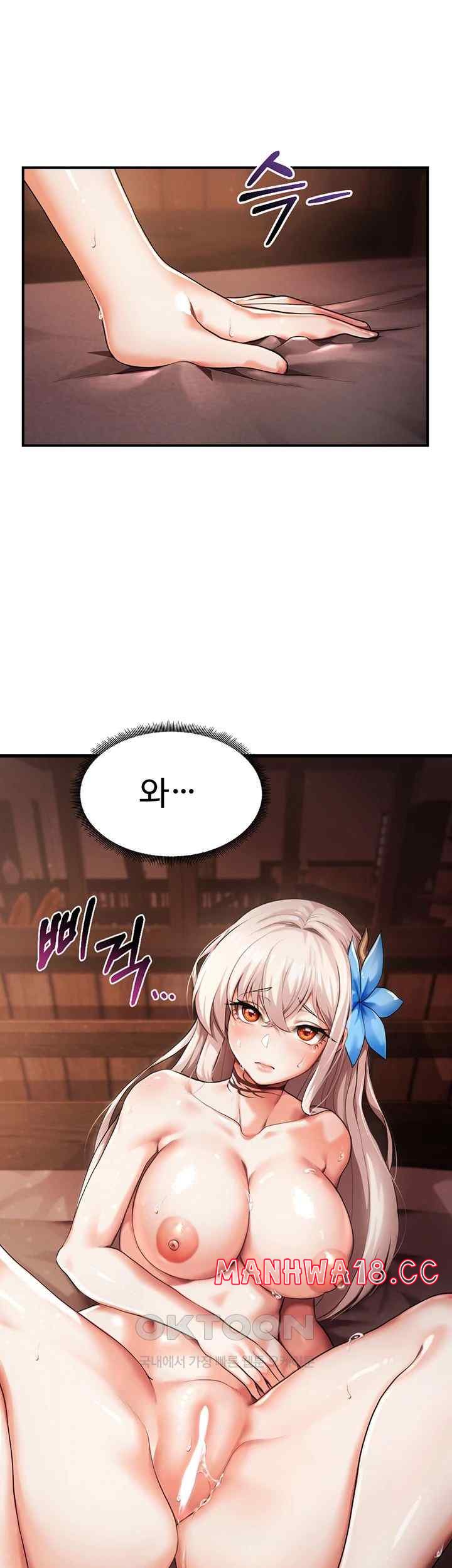 For Sale: Fallen Lady, Never Used Raw Chapter 2 Page 38