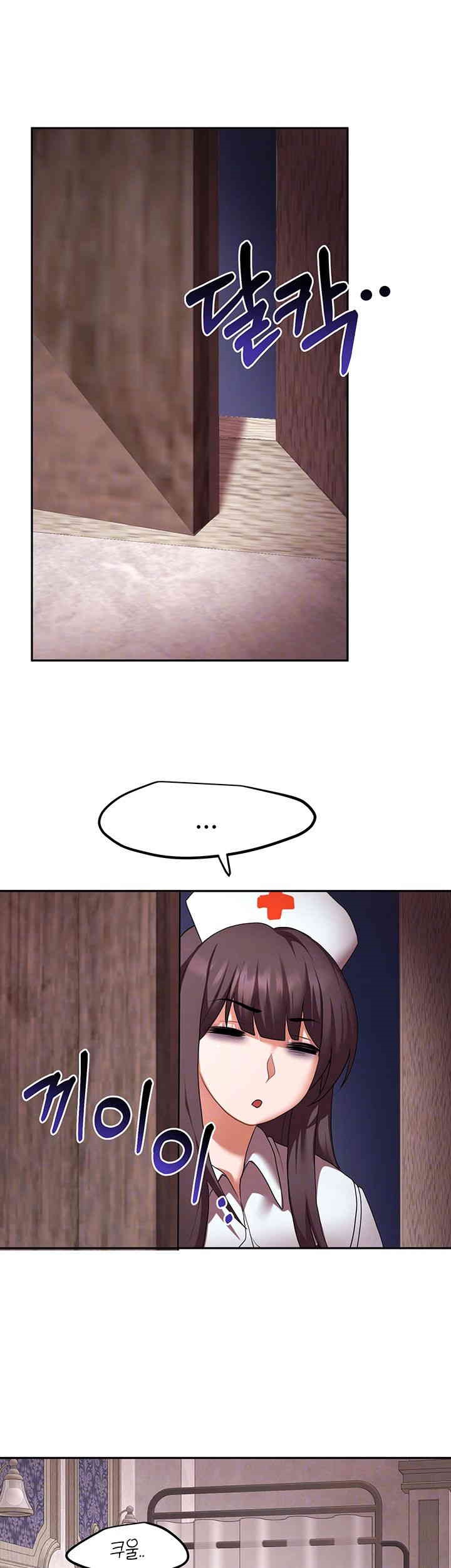 For Sale: Fallen Lady, Never Used Raw Chapter 20 Page 12