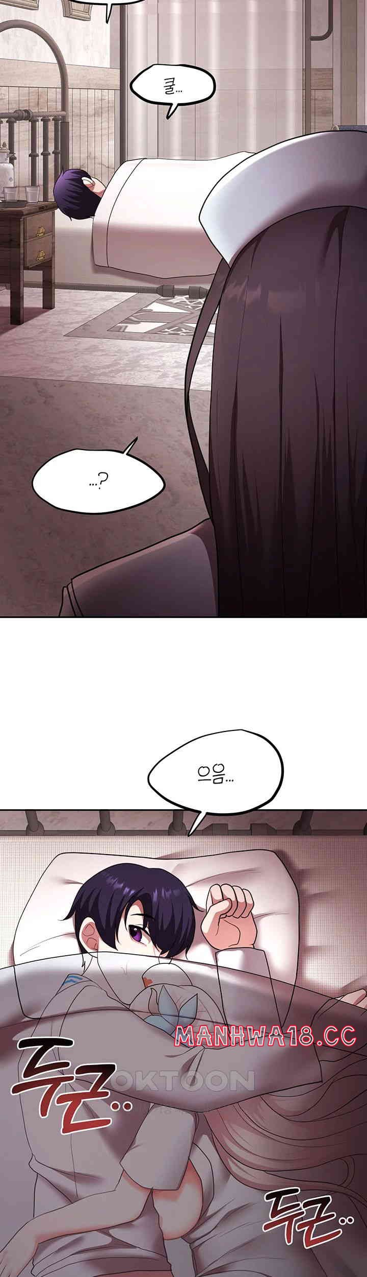 For Sale: Fallen Lady, Never Used Raw Chapter 20 Page 13