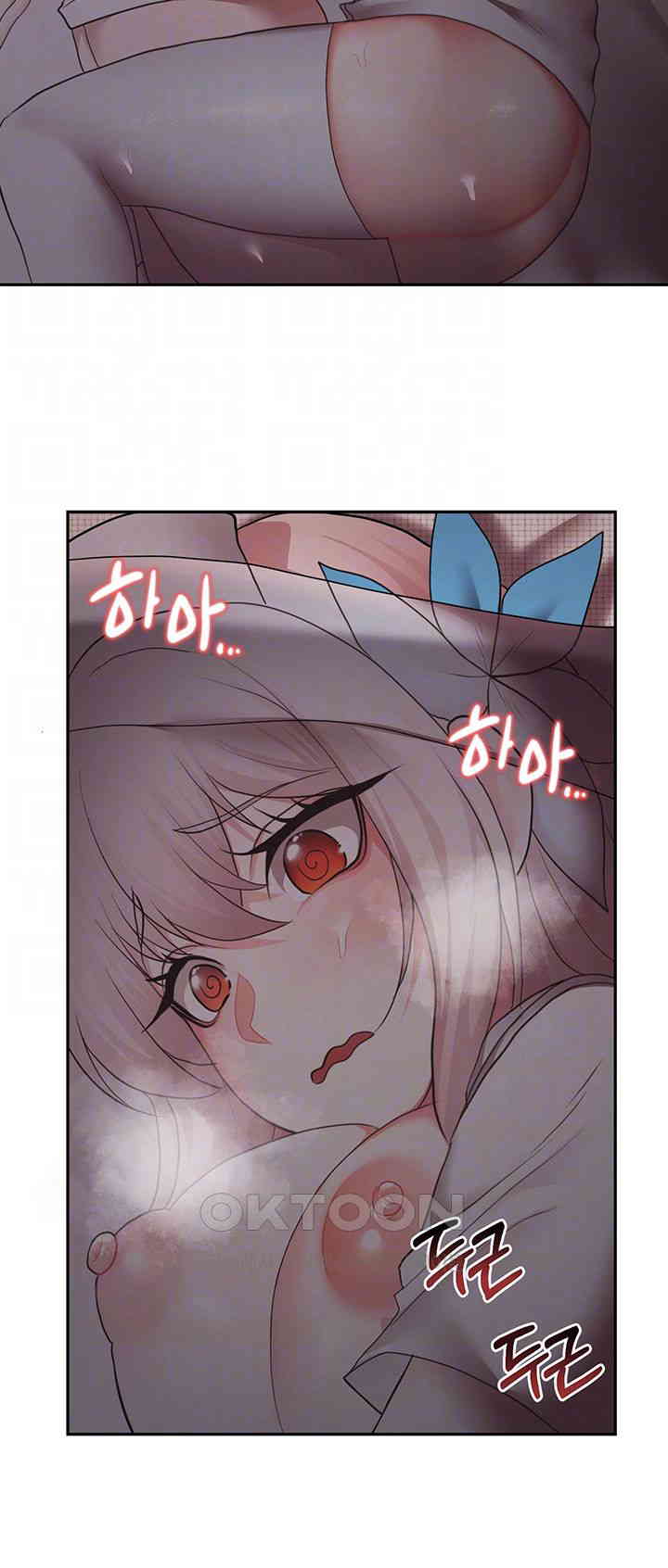 For Sale: Fallen Lady, Never Used Raw Chapter 20 Page 14