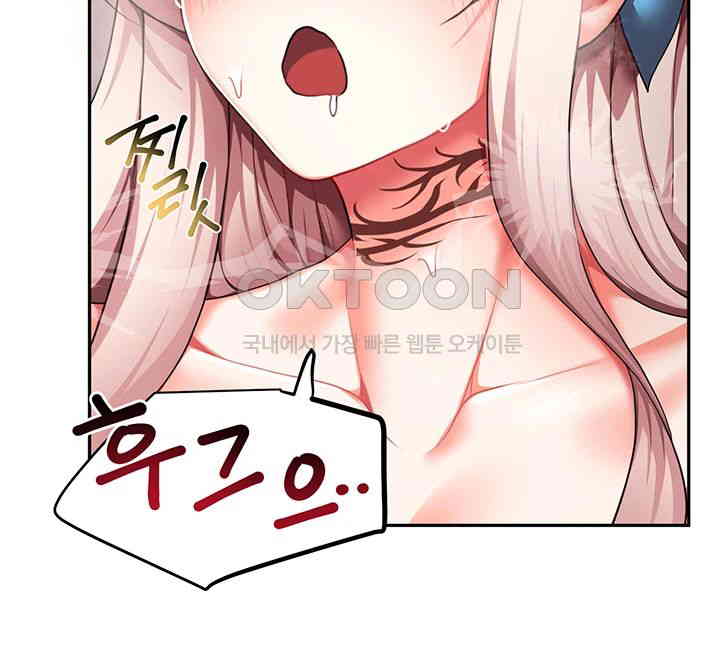 For Sale: Fallen Lady, Never Used Raw Chapter 20 Page 24