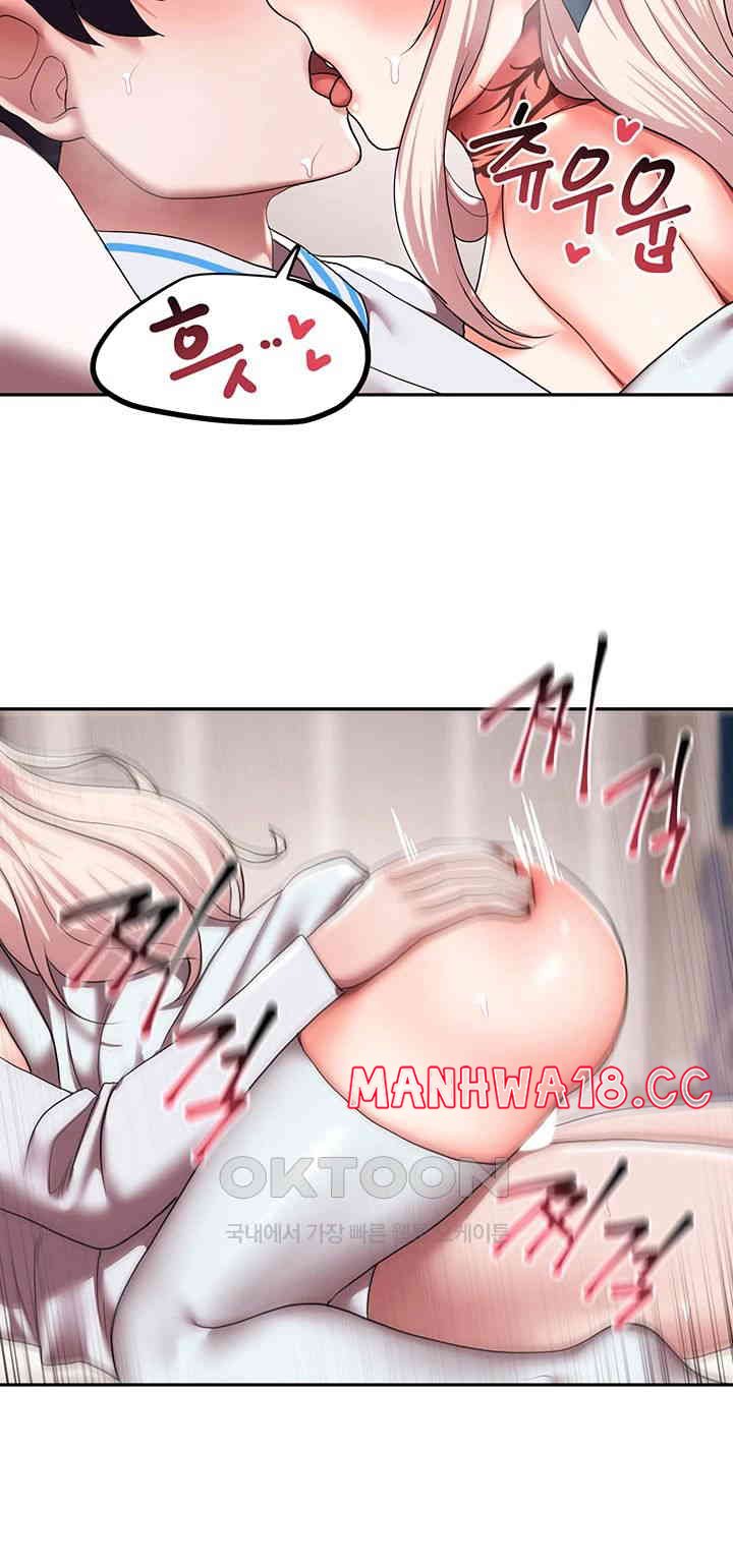 For Sale: Fallen Lady, Never Used Raw Chapter 20 Page 31