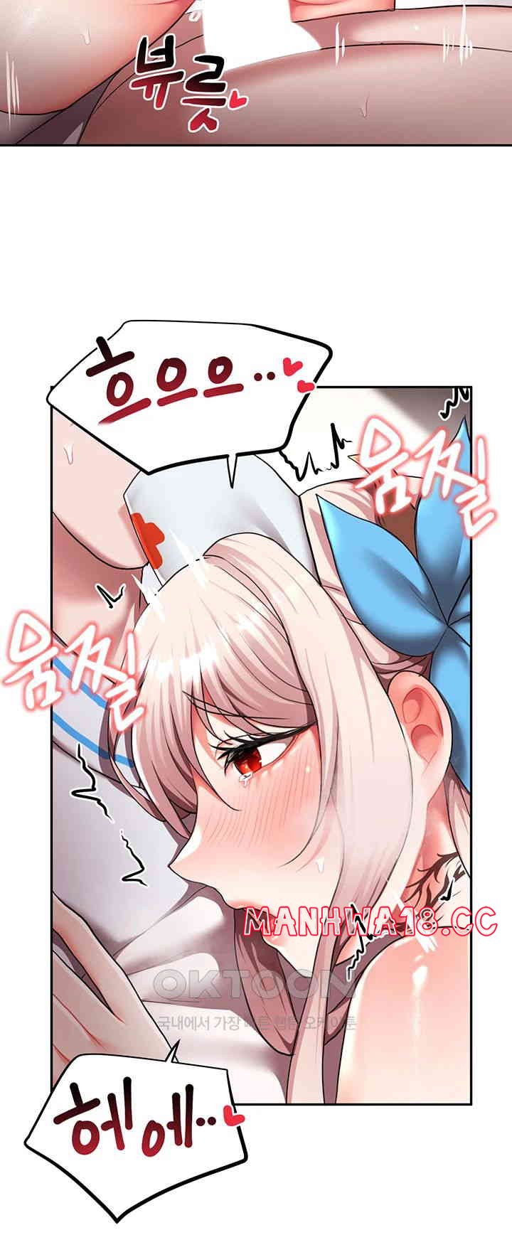 For Sale: Fallen Lady, Never Used Raw Chapter 20 Page 35