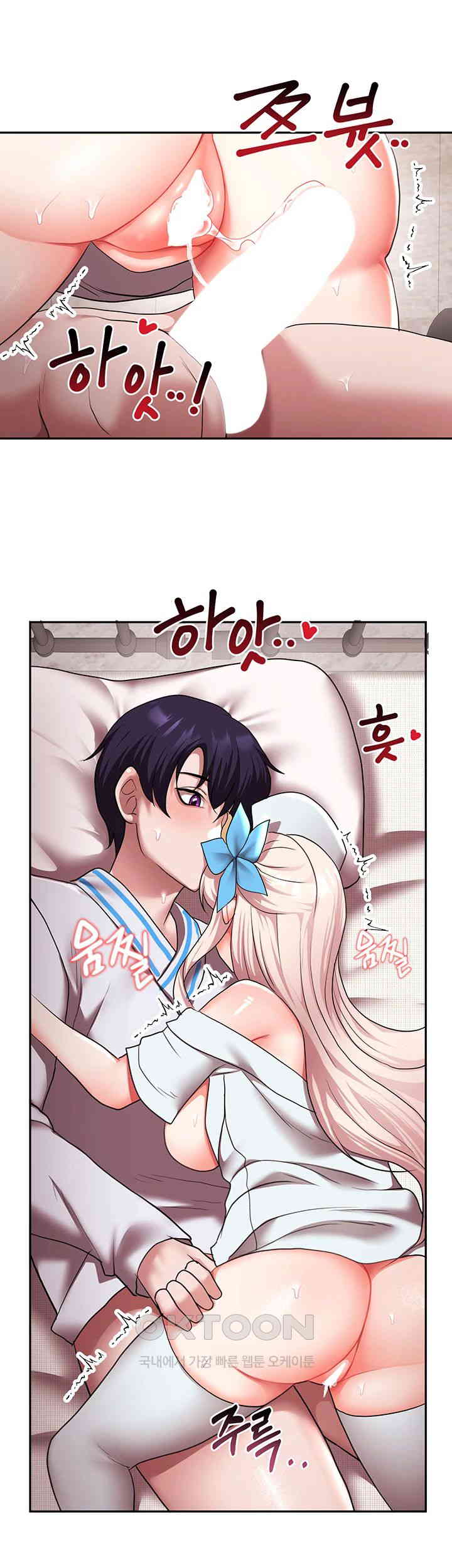 For Sale: Fallen Lady, Never Used Raw Chapter 20 Page 37