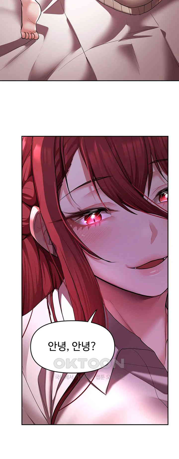 For Sale: Fallen Lady, Never Used Raw Chapter 20 Page 44