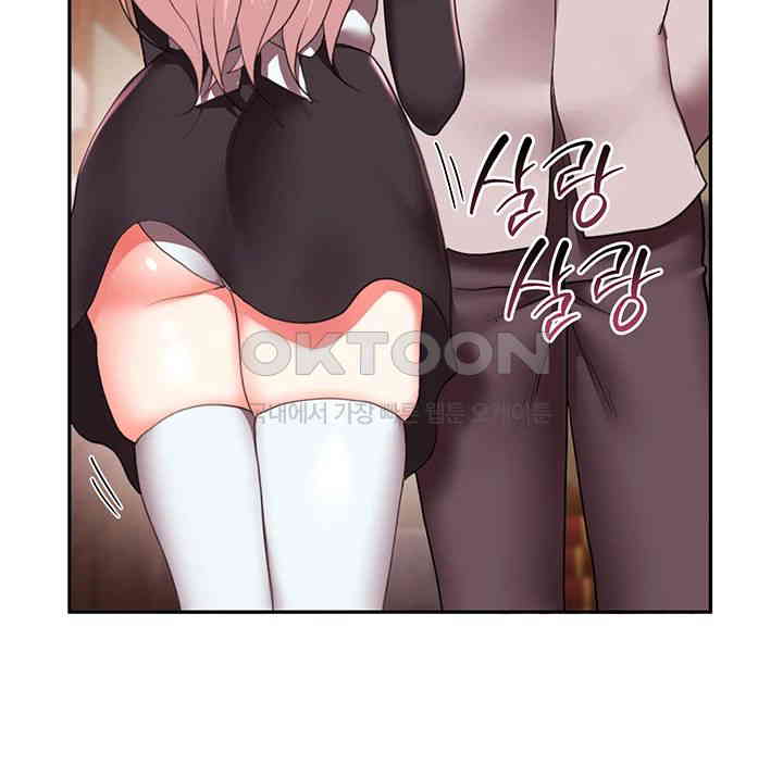 For Sale: Fallen Lady, Never Used Raw Chapter 21 Page 30