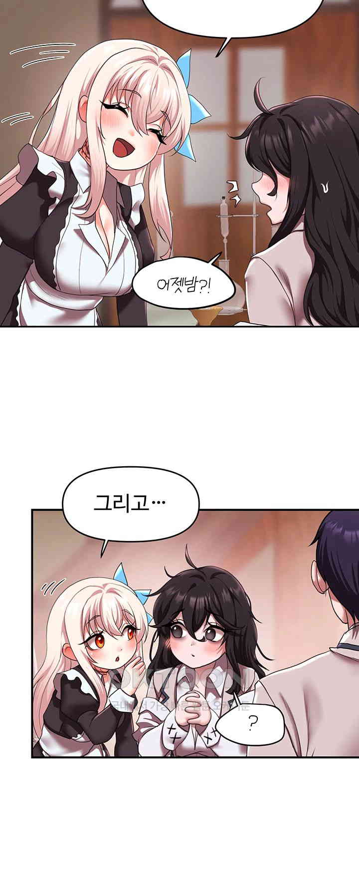 For Sale: Fallen Lady, Never Used Raw Chapter 21 Page 33