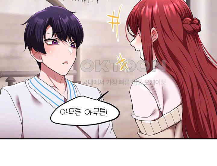 For Sale: Fallen Lady, Never Used Raw Chapter 21 Page 6