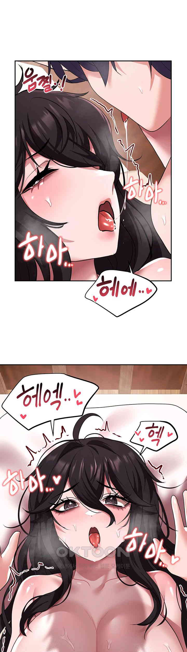 For Sale: Fallen Lady, Never Used Raw Chapter 22 Page 29