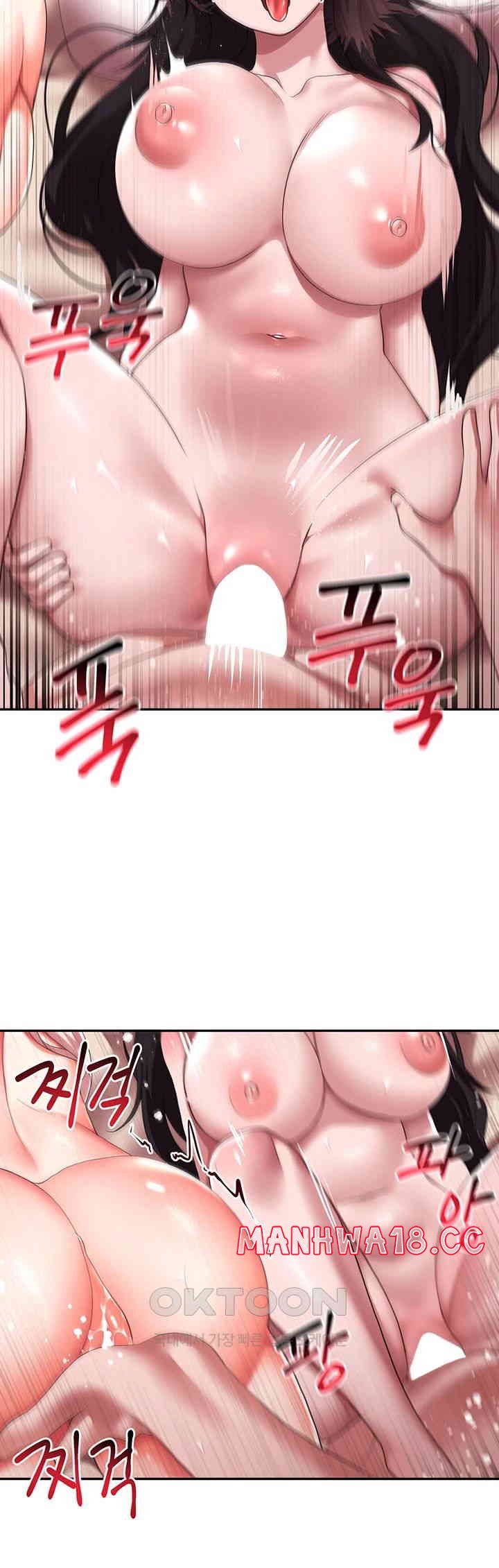 For Sale: Fallen Lady, Never Used Raw Chapter 22 Page 37