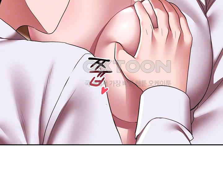 For Sale: Fallen Lady, Never Used Raw Chapter 22 Page 4