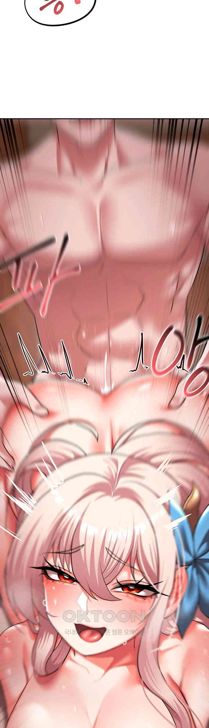 For Sale: Fallen Lady, Never Used Raw Chapter 22 Page 48