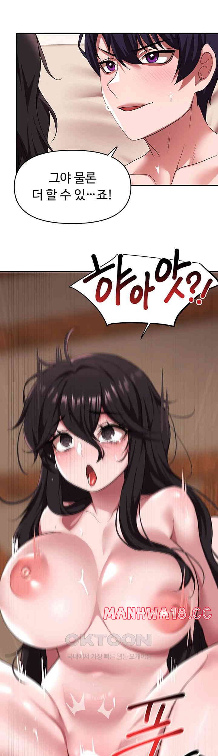 For Sale: Fallen Lady, Never Used Raw Chapter 23 Page 32