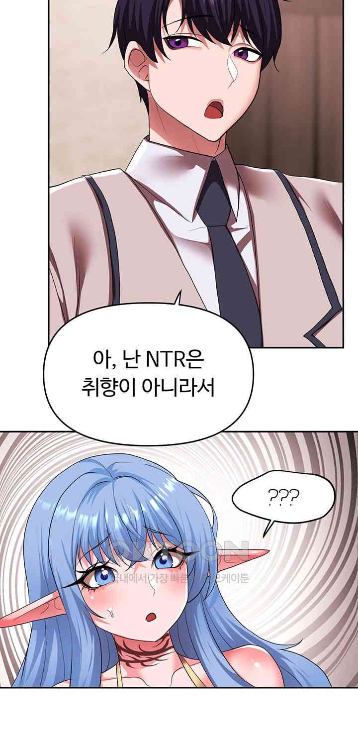 For Sale: Fallen Lady, Never Used Raw Chapter 25 Page 22