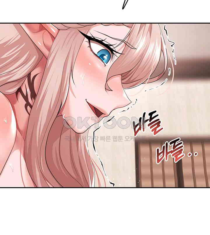 For Sale: Fallen Lady, Never Used Raw Chapter 26 Page 29