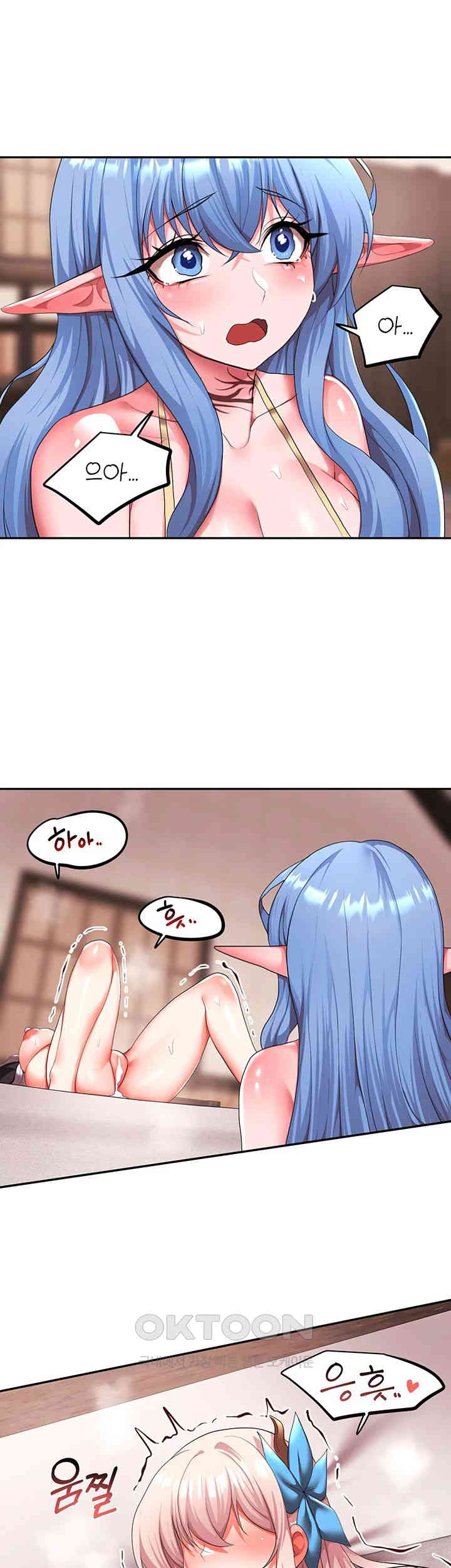 For Sale: Fallen Lady, Never Used Raw Chapter 26 Page 5