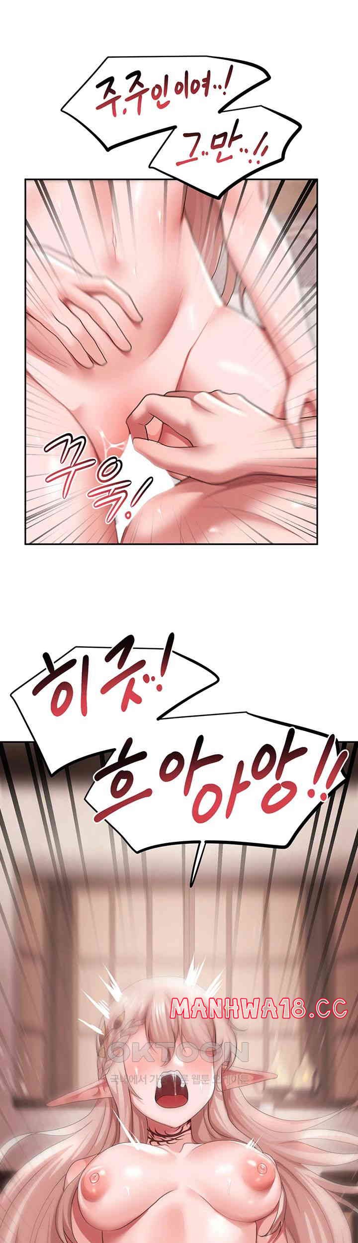 For Sale: Fallen Lady, Never Used Raw Chapter 27 Page 3