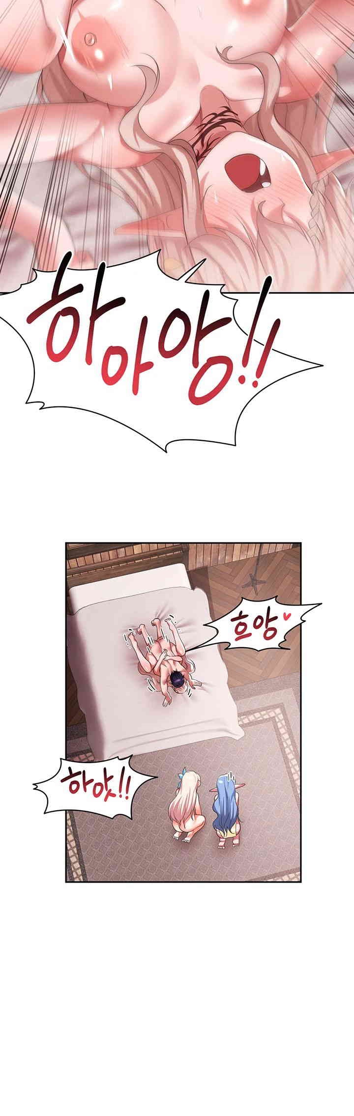 For Sale: Fallen Lady, Never Used Raw Chapter 27 Page 34